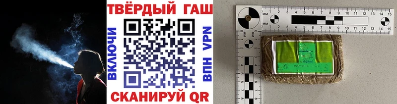 Где купить Находка Метамфетамин Марихуана Кодеин Галлюциногенные грибы