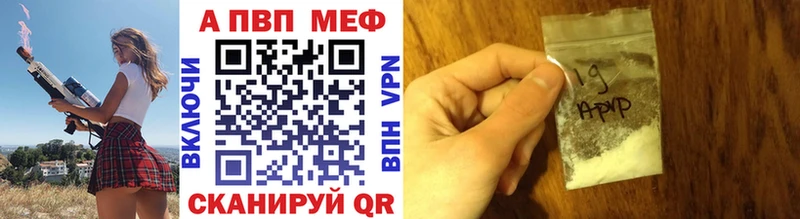 APVP VHQ  наркотики  Находка 