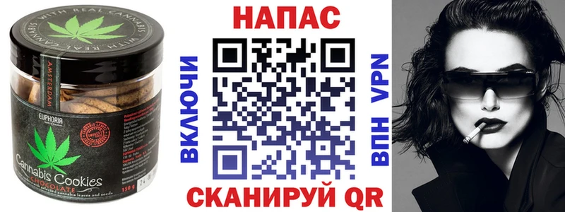 как найти закладки  Находка  Canna-Cookies марихуана 