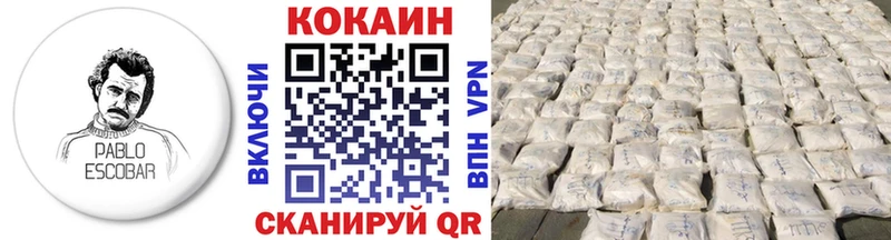 Cocaine FishScale  Находка 