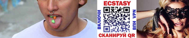 ЭКСТАЗИ MDMA где найти наркотики Находка