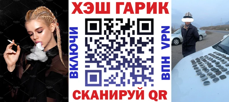купить  цена  Находка  ГАШИШ гарик 