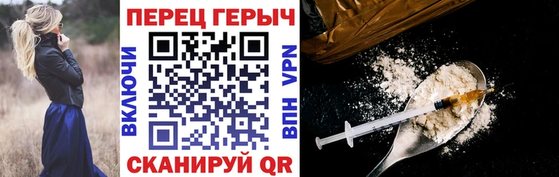 ГЕРОИН VHQ  блэк спрут зеркало  Находка 