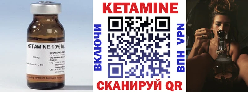 КЕТАМИН ketamine  сколько стоит  Находка 
