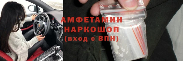 спиды Алексеевка