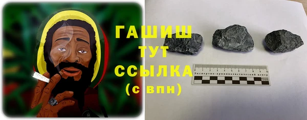 мефедрон Алзамай