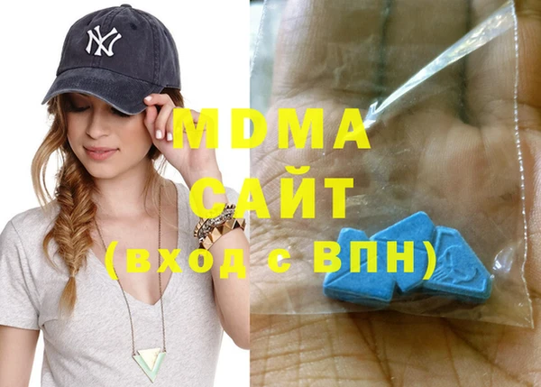 мефедрон Алзамай