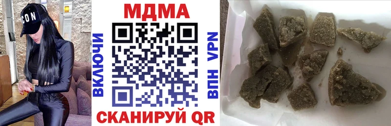 цены наркотик  Находка  MDMA кристаллы 