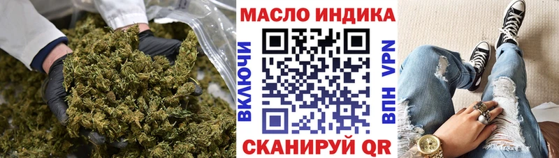 ТГК жижа  mega маркетплейс  Находка 