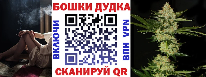 Бошки Шишки LSD WEED Находка